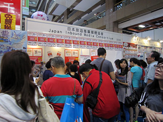 2013ITF台北國際旅展