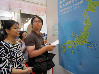 2013ITF台北國際旅展