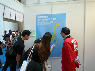 2013ITF台北國際旅展